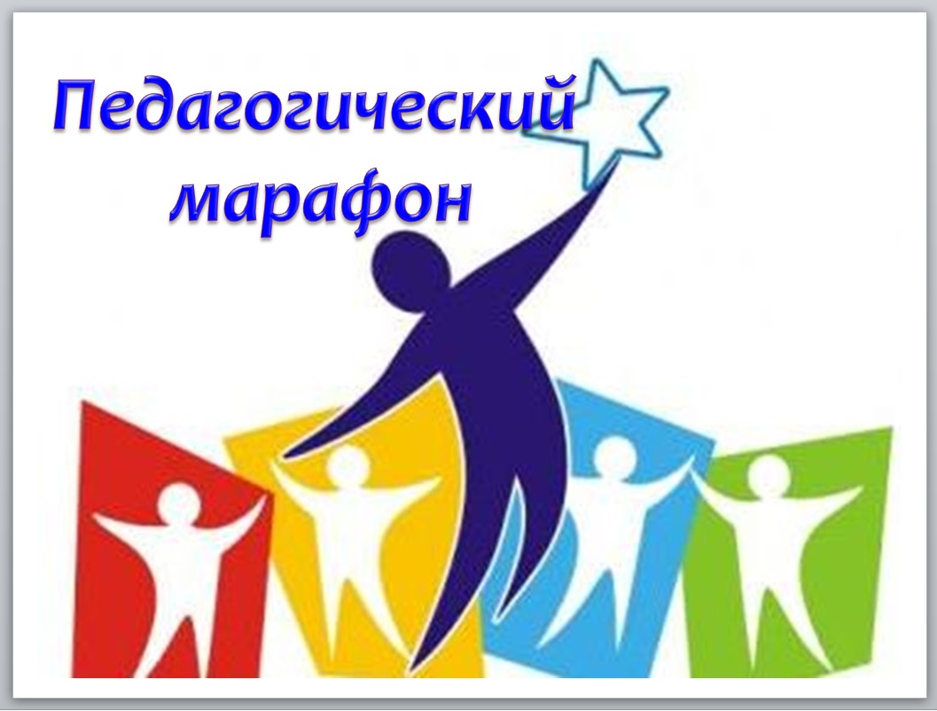 Семинар-практикум с молодыми специалистами учреждений дошкольного образования Минского района в рамках XIII педагогического марафона